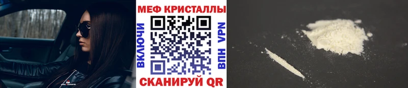 Цена Ессентукская Cocaine  блэк спрут зеркало  Конопля  Меф 