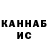 Каннабис гибрид Murodjon Talabaev