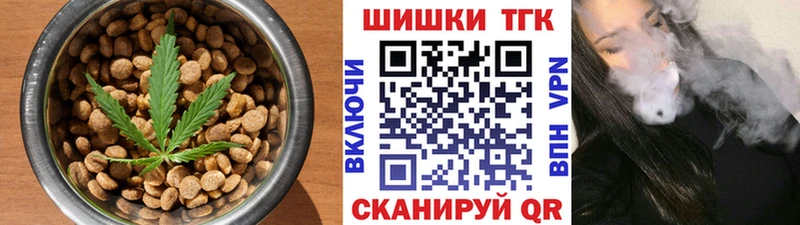 Еда ТГК конопля  Ессентукская 
