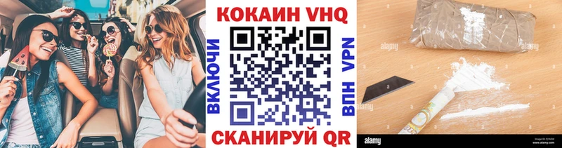 сколько стоит  Ессентукская  Кокаин Колумбийский 