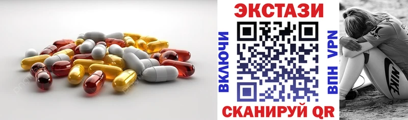 Ecstasy 250 мг  Ессентукская 
