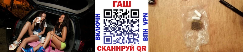 наркотики  Ессентукская  ГАШ Premium 