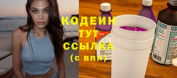 метамфетамин Абаза