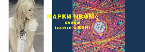мескалин Алексин