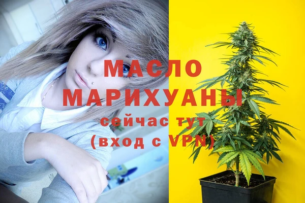 мескалин Алексин
