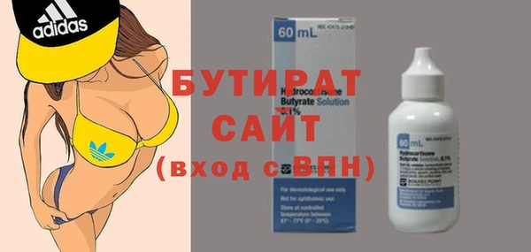эйфоретик Абдулино