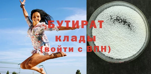 Альфа ПВП Абинск