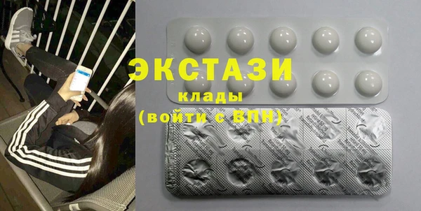 ECSTASY Нефтекумск