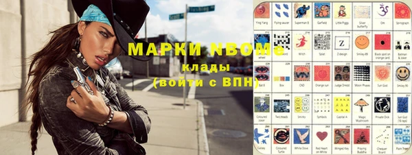 мескалин Алексин
