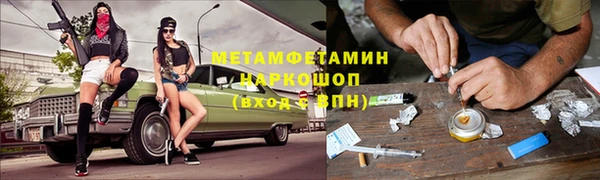мескалин Алексин