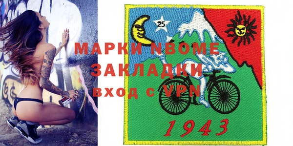 spice Алзамай
