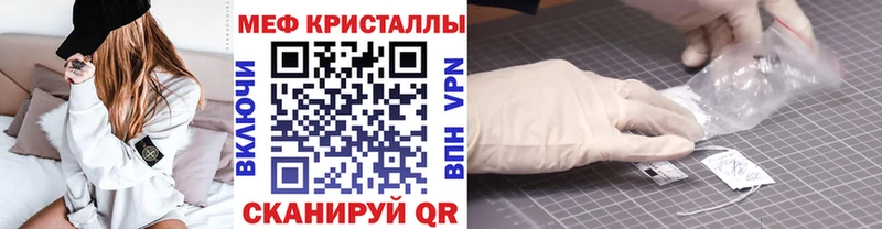 МЯУ-МЯУ mephedrone  Ессентукская 